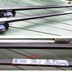 ルーフキャリア・ルーフラック THULE 