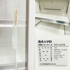 【成約済】 動作品/サンヨー/冷蔵ショーケース/多段オープンショーケース/缶・ペットボトル/薬局/SAR-250TN/165L/ナイトカバー付/照明付/SANYO/E0DW0217の画像