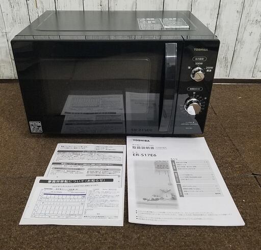 【極上】2022年製品 東芝 フラット電子レンジ 17L ER-S17E6