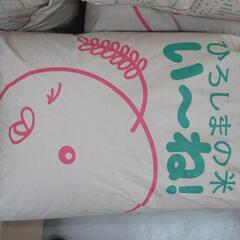 広島県 東広島市の玄米の中古が安い!激安で譲ります・無料で 広島県 東広島市の玄米の中古が安い!激安で譲ります・無料で