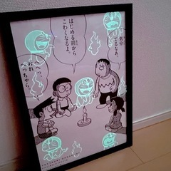 ドラえもん　光るA3ポスター