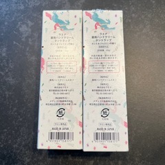 ハンドクリーム　2本の画像