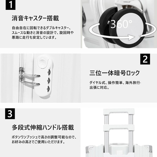 スーツケース 機内持ち込み キャリーケース USBポート付きカップホルダー付き