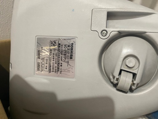掃除機 Toshiba