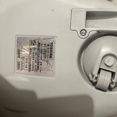 Toshiba