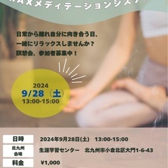 日常から離れて自分に向き合う✨💫✨
