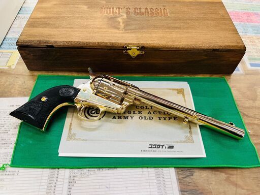 コクサイ COLT’S CLASSIC SAA CAVALRY モデルガン