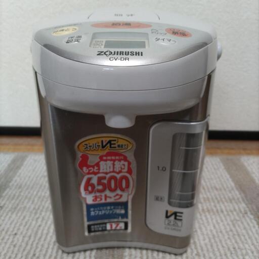 象印電気まほうびん