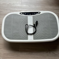 ブルブルマシン　無料で差し上げます