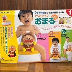 アンパンマン多機能おまる　の画像
