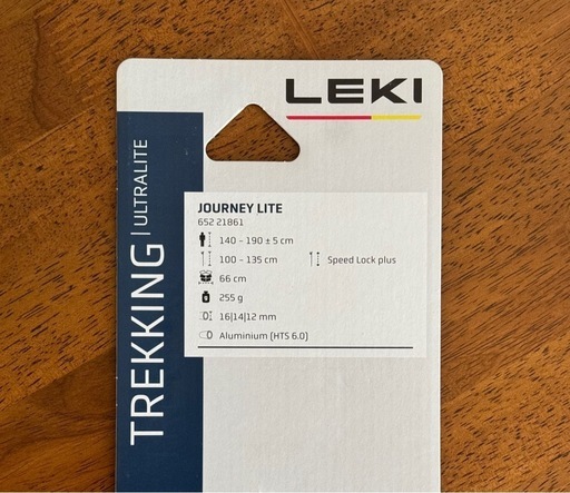 《譲り先決定》レキ（LEKI） ジャーニーライト/JOURNEY LITE トレッキングポール