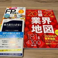 【期間限定】本　まとめ売り　
