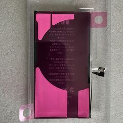 iPhone12 iPhone12Pro 互換バッテリー 修理の画像