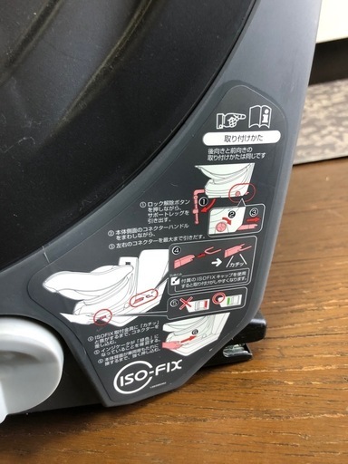 チャイルドシート　　コンボ