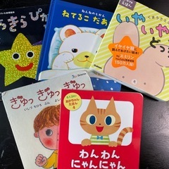 【終了】ベビー絵本 5冊 セット