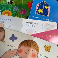 【終了】ベビー絵本 5冊 セットの画像