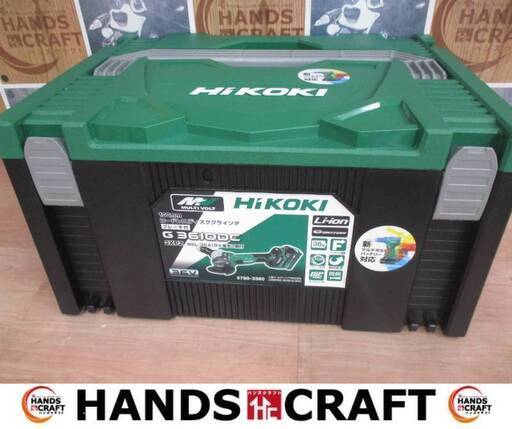 HiKOKI ハイコーキ G3610DC2XPZ ディスクグラインダ 未使用品 フルセット バッテリ18-36V二個/充電器付き 【ハンズクラフト宜野湾店】