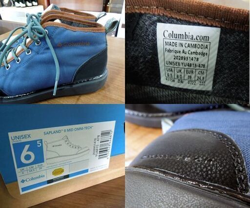 Columbia SAPLAND II 24.5cm YU4815 478 冬靴 オムニテック ユニセックス ウインターシューズ コロンビア 札幌市 新道東店