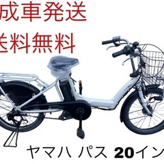 1257送料無料エリア多数！安心保証付き！安全整備済み！電動自転車