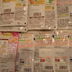 7ヶ月 9ヶ月  離乳食の画像