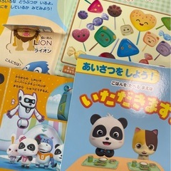 【終了】ベビーバス絵本 5冊の画像