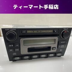 TOYOTA アルテッツァ 86120-53080 純正オーディオ CDデッキ MD AM FM ラジオ カーオーディオ トヨタ 動作未確認 ジャンク扱い 札幌市