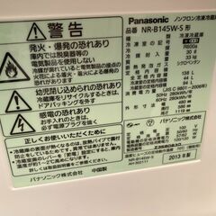 値下げしました　パナソニック　冷蔵庫の画像
