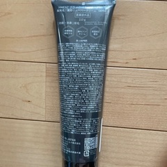 HMENZ メンズ　脱毛クリーム　Amazon 新品　未使用　未開封の画像