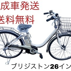 綺麗なブリヂストン電動自転車　バッテリー8.9Ah 大阪市内発送無料 ブリヂストン電動自転車大阪市内配達8.9Ahバッテリー