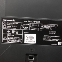 家電 テレビ 液晶テレビの画像
