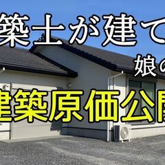ユーチューブ動画作成します。