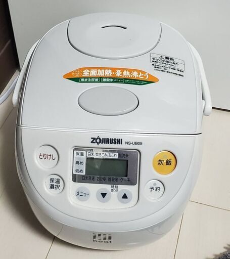 炊飯器