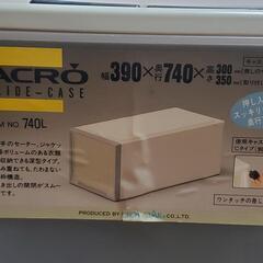 衣装ケース 2点セット 引き出し式の画像