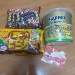 決まりました!。HARIBO870グラムお菓子セットお菓子まとめ!
