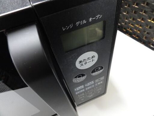 シャープ 電子 オーブンレンジ RE-F161 B 16L フラットタイプ 2021年製 ブラック SHARP 札幌市 中央区