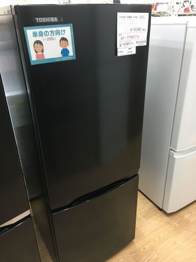 ★ジモティ割あり★ TOSHIBA 東芝 冷蔵庫 GR-T15BS(K) 153L 22年製 動作確認／クリーニング済み SJ7180