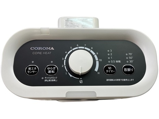 NO.1816【2020年製】CORONA コロナ CORE HEAT コアヒート 遠赤外線ストーブ DH-1220R 暖房器具 中古