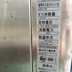 スチームコンベクションオーブン