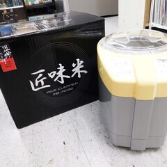 売約済【恵庭】山本電気　家庭用精米器　MB-RC02　1～5合　...