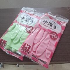 ゴム手袋