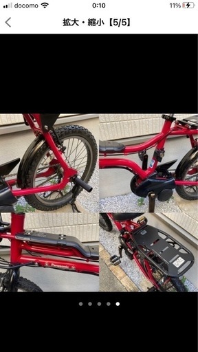 引渡し完了しました！電動自転車 Panasonic EZ