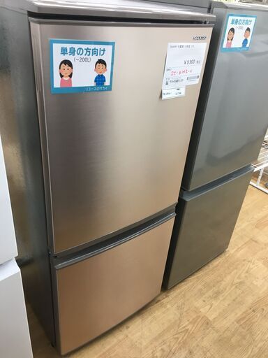 ★ジモティ割あり★ SHARP シャープ 冷蔵庫 SJ-D14E-N 137L 19年製 動作確認／クリーニング済み SJ7184