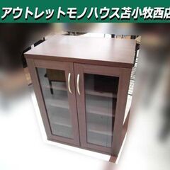 ミニ食器棚 収納棚 幅58.5×奥行39×高さ74.5cm ダー...