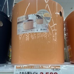 ネコ🐈システムトイレ🐈壺型2個セットの画像