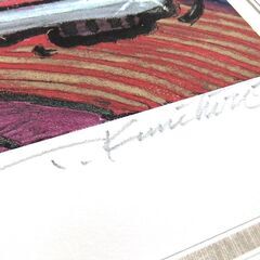 絵画 アート ジクレー 国広富之 田舎道を行こう！　2/100 額装 約50cm×約50cm 額角補修あり 中古 札幌市厚別区 厚別店の画像