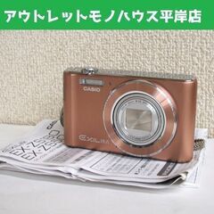 動作未確認 デジタルカメラ CASIO EXILIM EX-ZS...