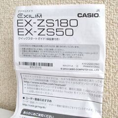 動作未確認 デジタルカメラ CASIO EXILIM EX-ZS180 カシオ エクシリム ブラウン 取説付 ☆ PayPay(ペイペイ)決済可能 ☆ 札幌市 豊平区 平岸 平岸店の画像