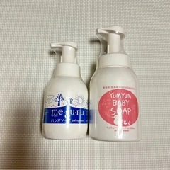 ヤムヤムベビーソープ　ベビーグッズ