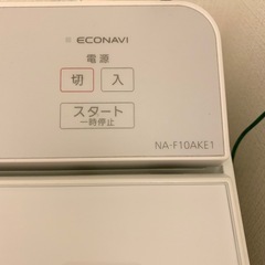 【美品】　洗濯機　Panasonic  10kg  NA-F10AKE1-S 　使用歴2年未満の画像