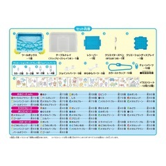 ‼️新品未開封品‼️ アクアビーズ キッズの画像